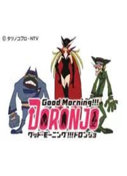 Good Morning!!! DORONJO