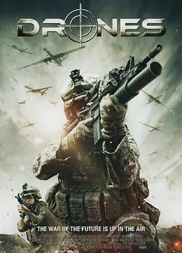 无人机2013