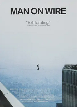 走钢丝的人2008