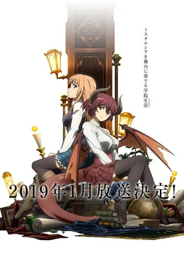 巴哈姆特之怒Manaria Friends