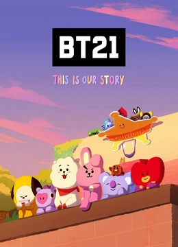 BT21 UNIVERSE ANIMATION