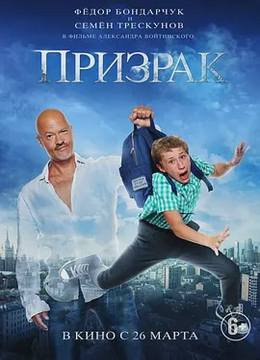 幻影2015