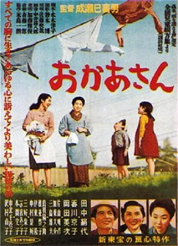 母亲1952