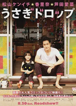 白兔糖2011
