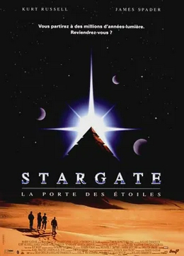 星际之门1994