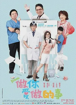 死爱面子