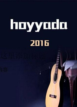 hoyyada2016