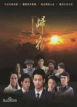 归宿