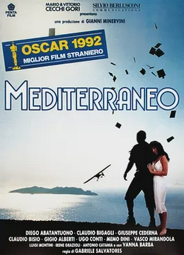 地中海1991