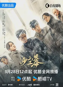 沙尘暴